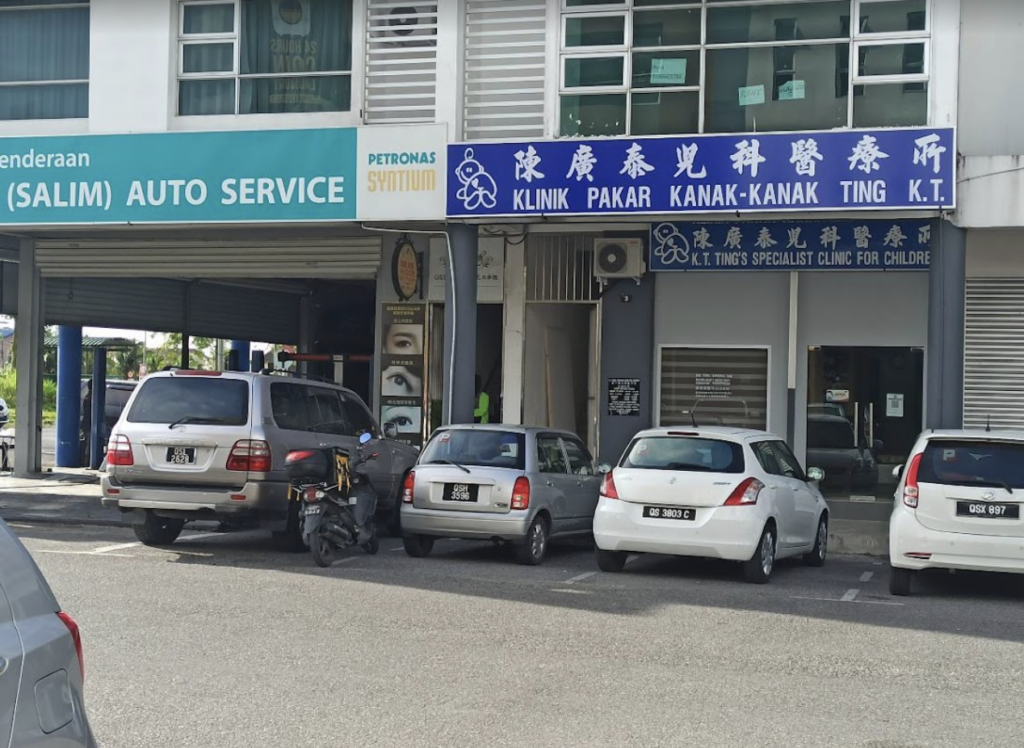 Klinik Pakar Kanak-Kanak Ting K T